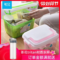 Camellia storage box Plastic small cute transparent box finishing box Mini portable storage box Desktop storage box