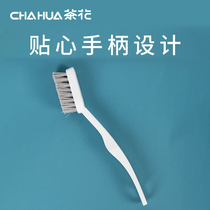 Camellia washing shoe brush cleaning brush Creative shoe scrub clothing brush Multi-function floor brush cleaning brush bristle kitchen
