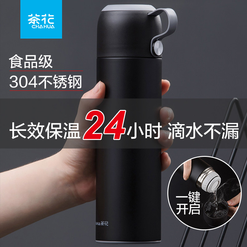 Tea flower 304 stainless steel insulation cup schoolgirl simple water cup men make tea large-capacity couple portable cup