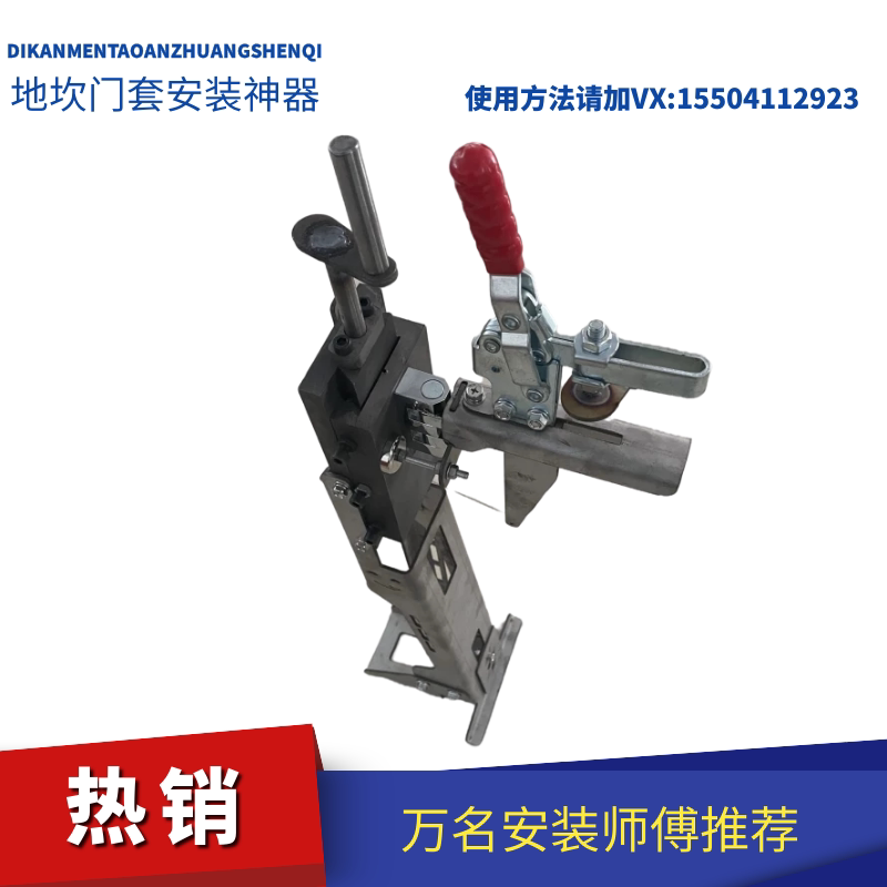 Elevator Mounting Tool Ground Sill Mount God Instrumental School Guide Ruler Guide Rail Tooling Single Wire High Precision