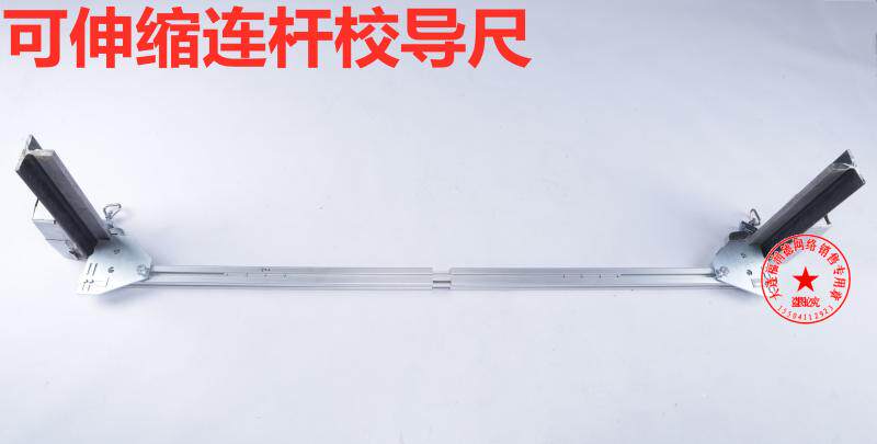 One-piece school guide ruler Adjustable opening distance High-speed ladder strong school tooling Anti-vibration telescopic school rail ruler Complete set of rulers