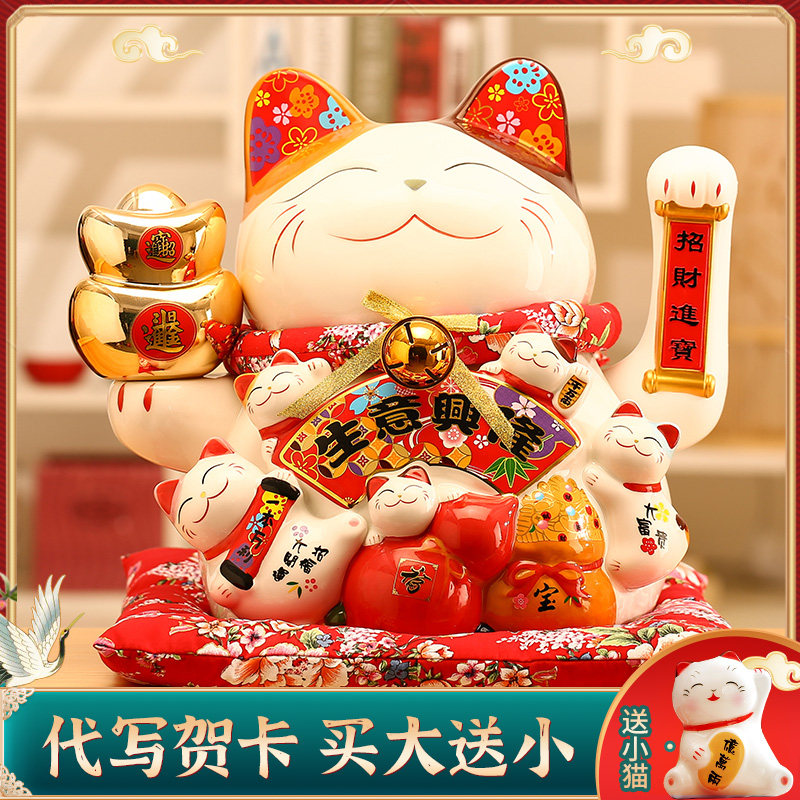 Cash-in-house Cat Pendulum automatic Flashlight Movement Rocking Hand Cat Shop Opening Gift Deposit Money Silo Home Special number Ceramics