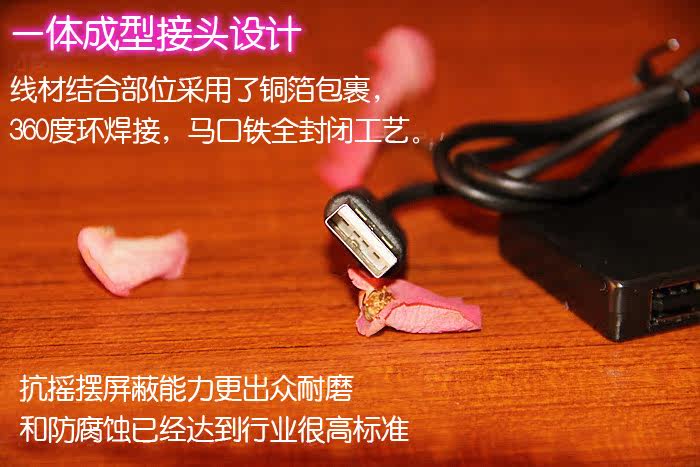 Concentrateur USB - Ref 366042 Image 11