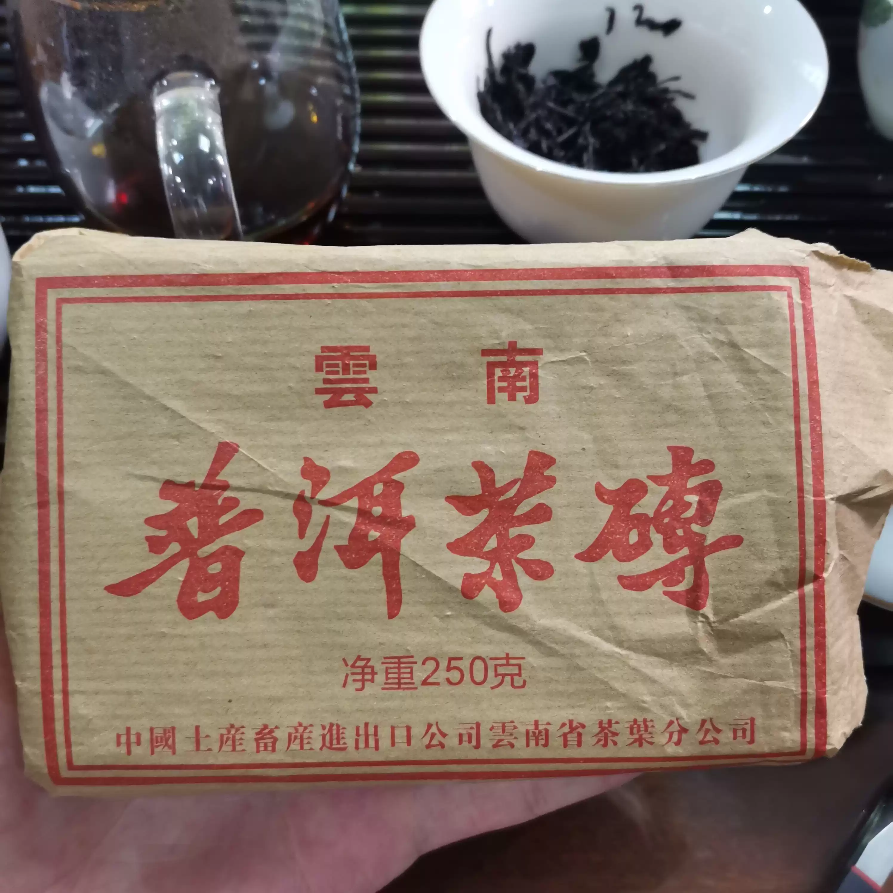 22年以上の物　中茶　雲南普洱茶磚 熟茶500g 售罄）【2000年中茶牌易武春尖青磚】普洱生茶– Cha-Tailor Tea Specialist