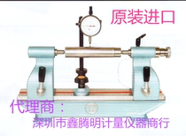 Japan FSK original imported eccentric checker