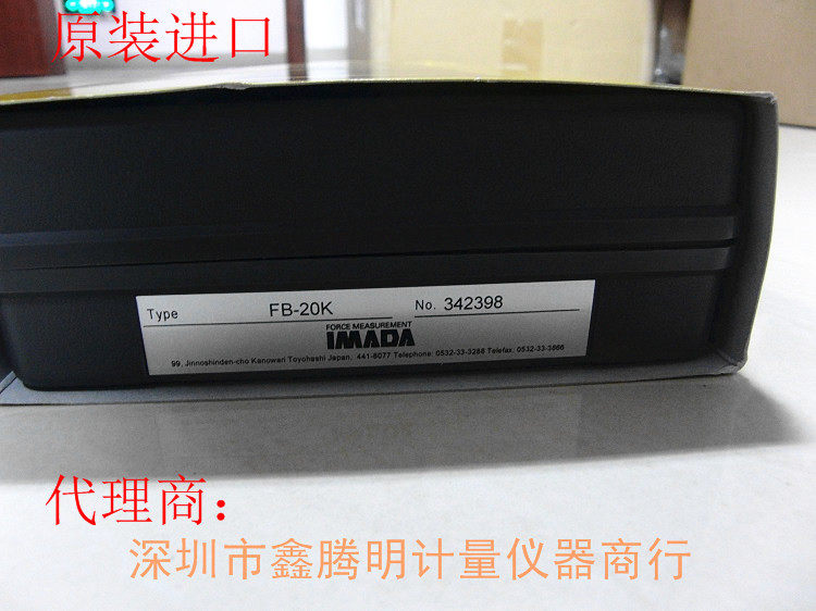 imada number of display push-pull force gauge needle push-pull force FB-20K
