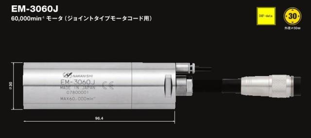 Japan NAKANISHI Spindle Motor EM-3060J