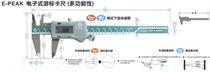 Japanese KANON electronic vernier caliper