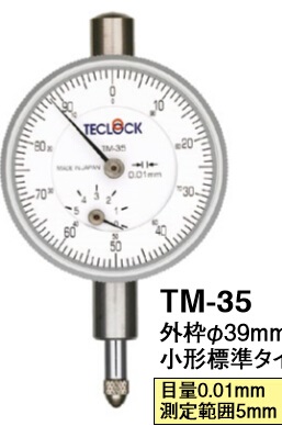 Japan's TECLOCK dial indicator TM-35