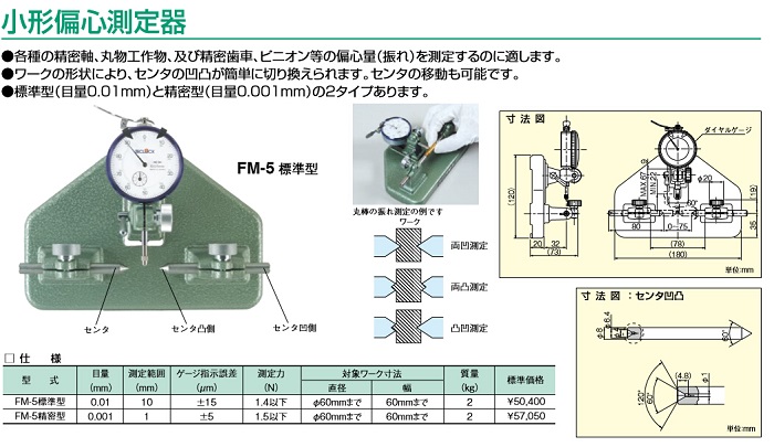 DT-150 Japan MUSIC TECLOCK ZHANG Liometer DT-150 DT-150G DTN-150G