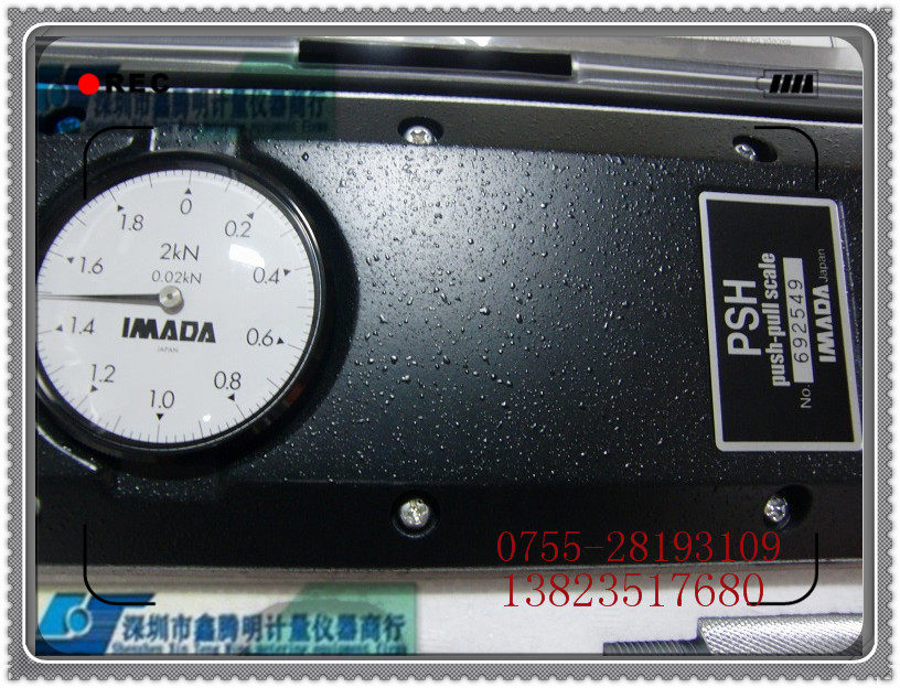 PSH-2000NIMADA pull-and-pull force