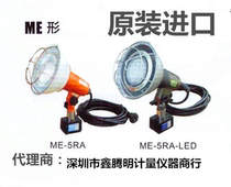 Japan KANETEC strong magnetic lamp holder