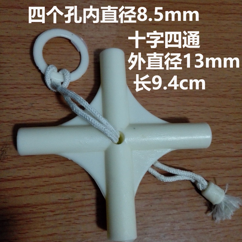 Phụ kiện lưới chống muỗi yurt Công chúa màn chống trần treo vòm cửa lưới chống muỗi 8,5 chéo bốn chiều dày khớp kiểu màn khung đẹp