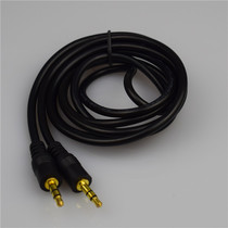 Computer audio cable 3 5 Pair 3 5 pair cable 3 5mm pair cable earphone audio speaker line 1 5-20 meters