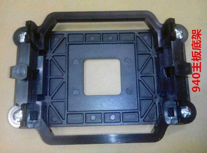 Table Top Computer CPU Fan Base Motherboard Reinforcement Bracket AMD Base 940 Bracket CPU Radiator