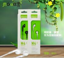 Hot-selling smartphone headsets with Amy ear Universal 3 5mm interface length 1 2 m