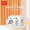 Товары от DONO品牌企业店