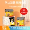 Товары от DONO品牌企业店