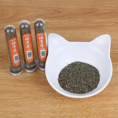 CAT SNACKS CATNIP GRASS PET CAT SUPPLIES FOOD CAT GRASS DE-HAIR SPHEROIDIZING HAIR CATNIP POWDER 45ML