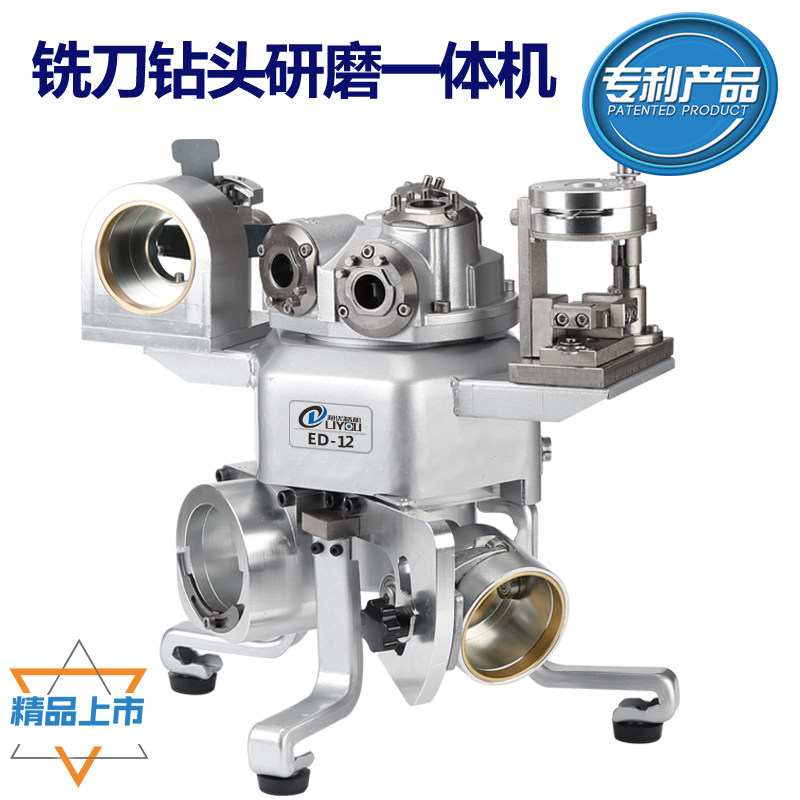 Liyou new product End mill drill grinding machine All composite grinding machine Tungsten steel milling cutter universal grinding machine