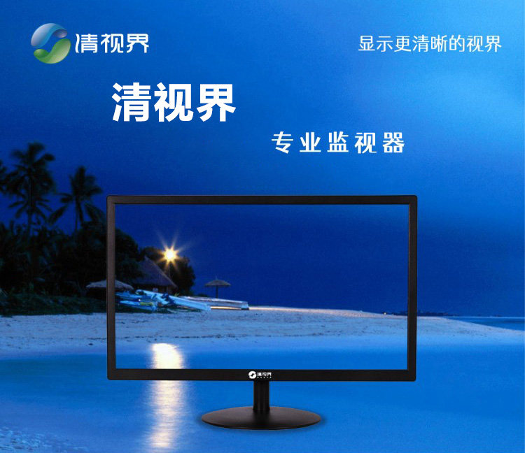 Clear 20 20 21 21 27 27 32 43 55 65 65 65 inch Professional HD monitor Security LCD