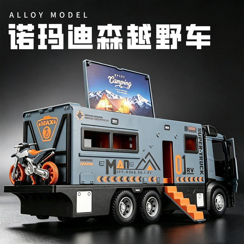 Extra-Large Luxury Camping Rv Toy Car for Boys, Realistic Alloy Off-Road Vehicle Model, Large Truck Car Toy Extra-Large Luxury Camping Rv Toy Car for Boys, Realistic Alloy Off-Road Vehicle Model, Large Truck Car Toy