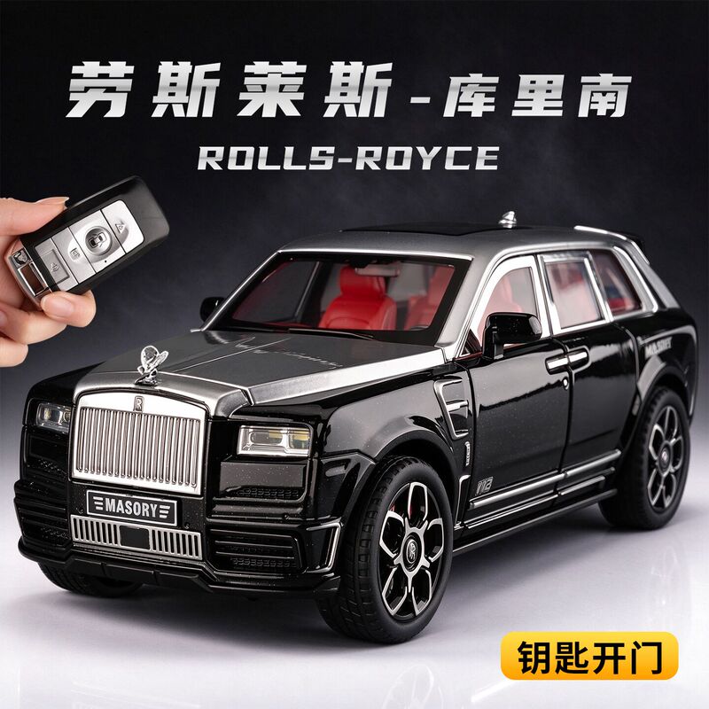 Rolls-Royce Toy Car for Boys, Large Cullinan Car Model, Alloy Simulation Collectible Luxury Suv Ornament