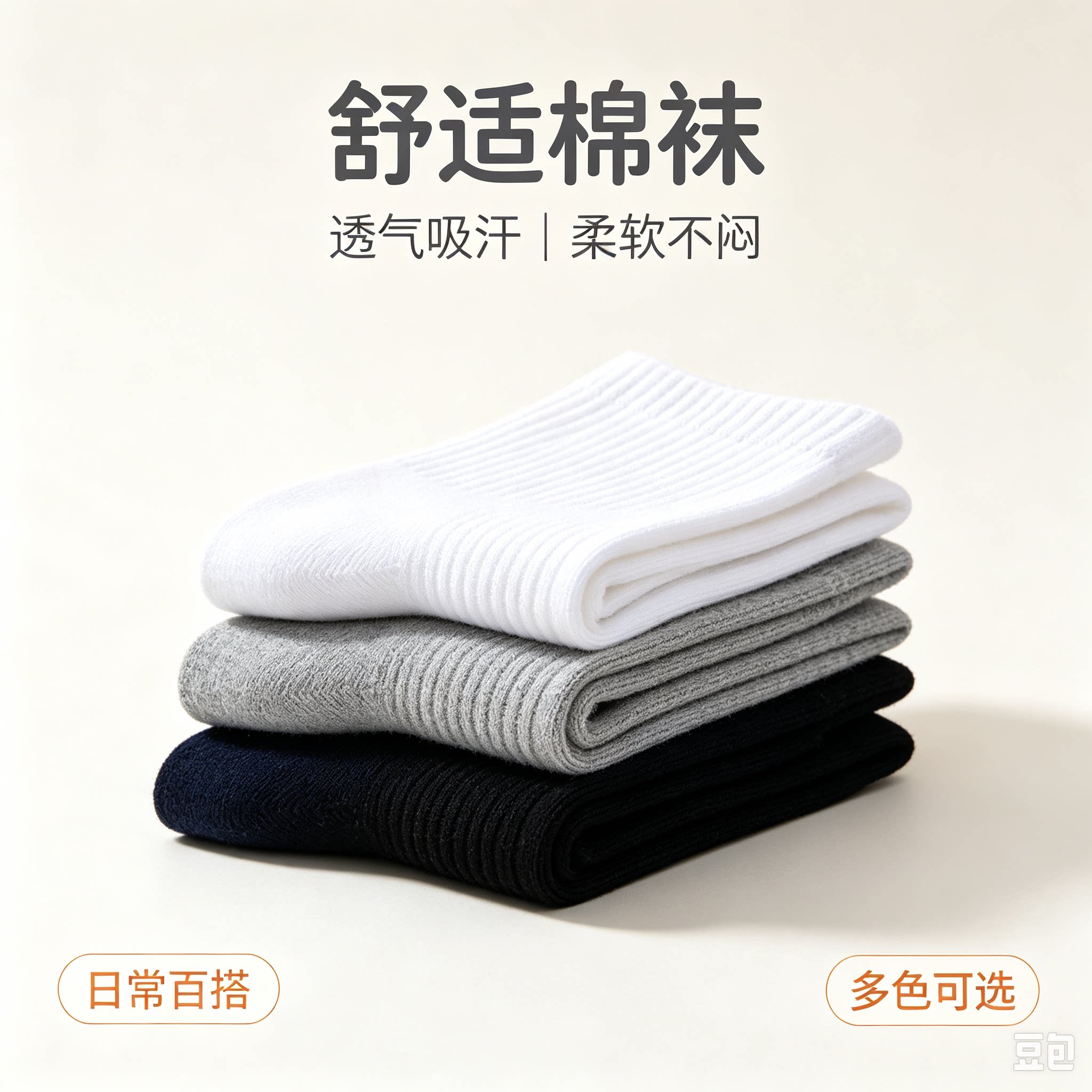 净小猫的LOGO