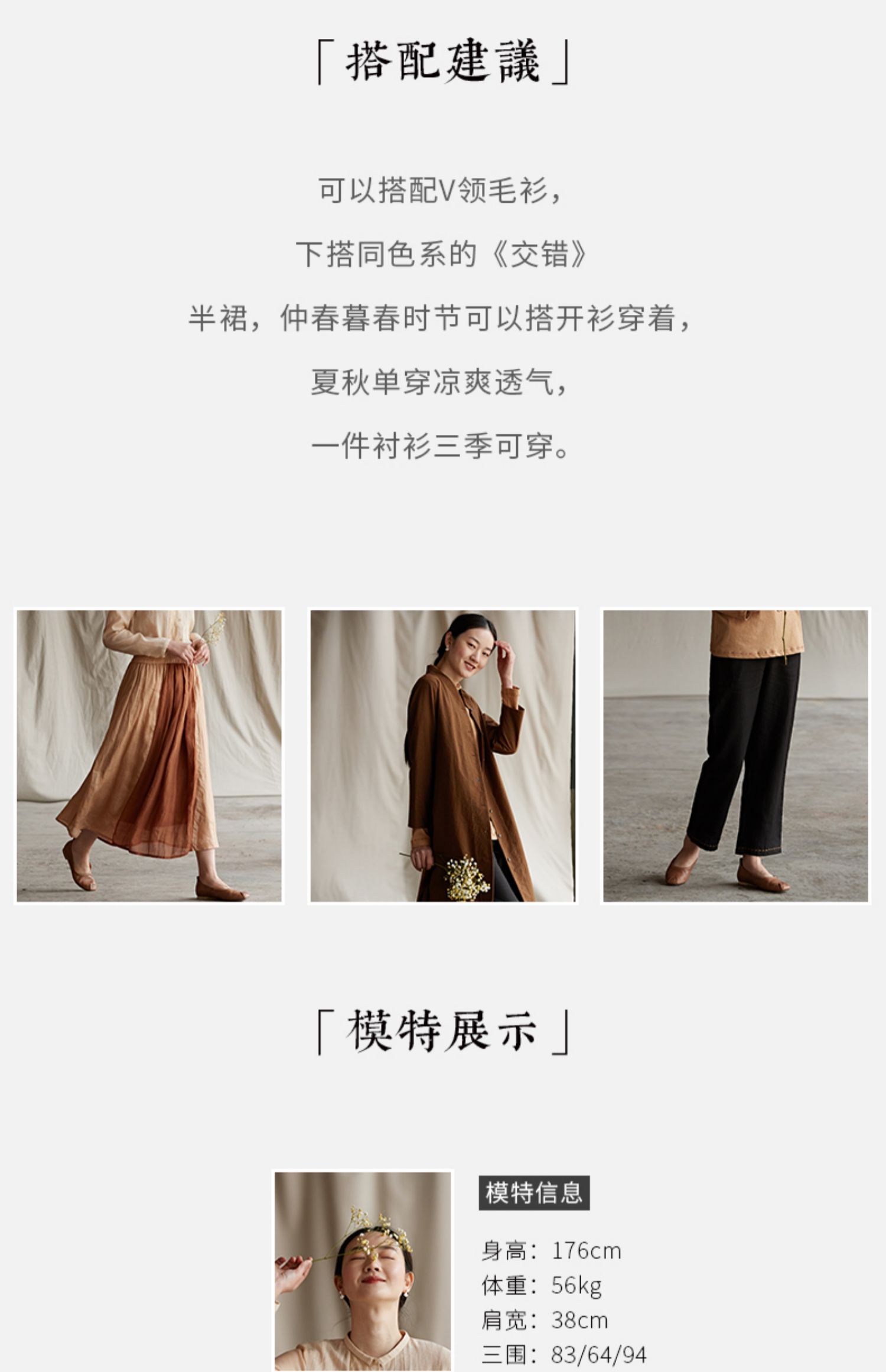 Chẳng hạn như thiết kế ban đầu của phụ nữ thêu văn học mùa xuân và mùa thu áo ramie khâu lụa thêu áo lụa - Áo sơ mi áo trắng đẹp
