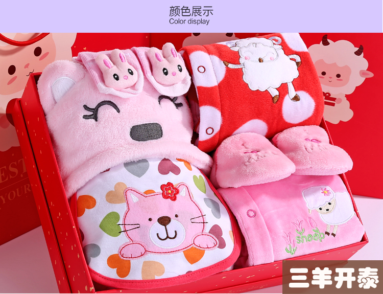 Coffret cadeau pour bébé - Vêtements + Fournitures - Ref 1955669 Image 23