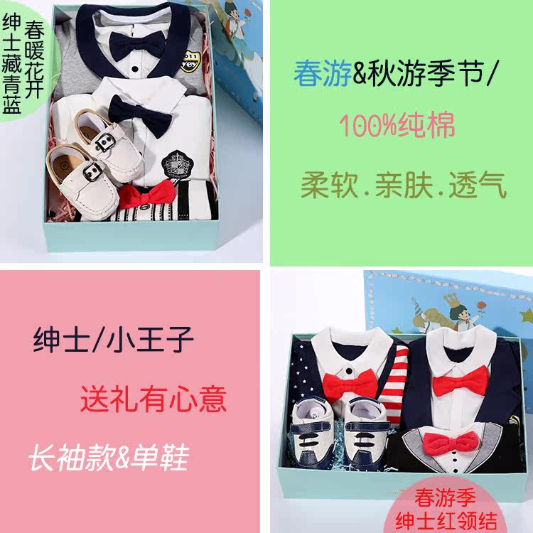 Coffret cadeau pour nouveau-né - Vêtements + Fournitures - Ref 1952751 Image 13