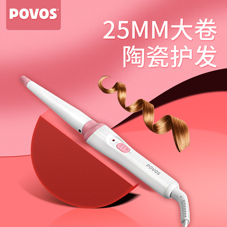 POVOS Pentium PR5015P home curler ceramic coating electric curler constant temperature large curler dry and wet dual-use
