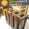 Imported oak solid wood speaker tripod Wooden floor audio rack Small bookshelf box shelf surround bracket can be customized