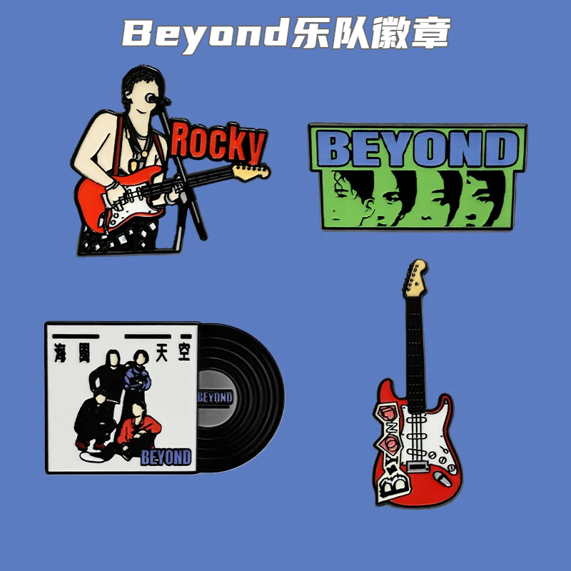 Beyond Band Yellow Metal Badge Pin Rock Music Guitar Merchandise Brooch Commemorative Collectible Accessory