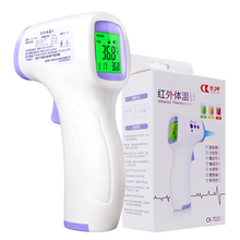 【长坤旗舰店】医用体温计额温枪