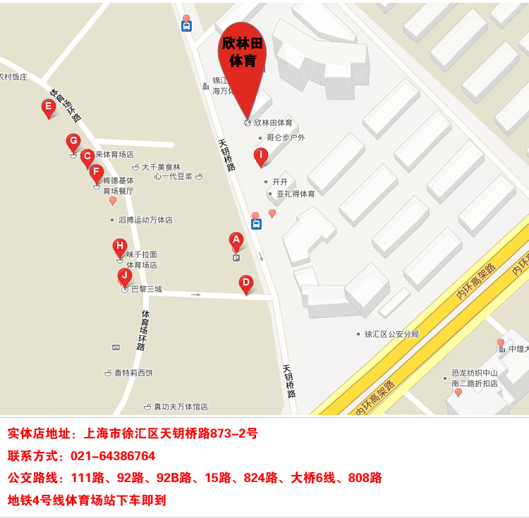 Sac de tennis - Ref 27565 Image 32