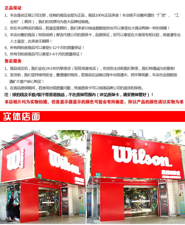 Sac de tennis - Ref 27565 Image 30