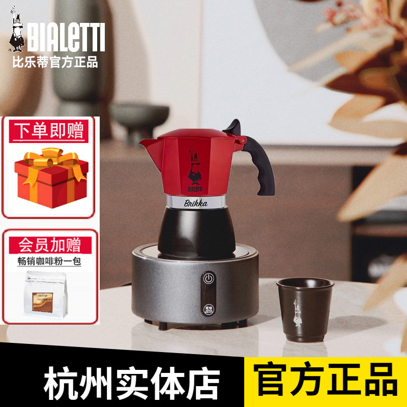 Bialetti Moka Pot Double Valve Italian Coffee Maker Home Outdoor Camping Coffee Making Equipment Bialetti Moka Pot Double Valve Italian Coffee Maker Home Outdoor Camping Coffee Making Equipment