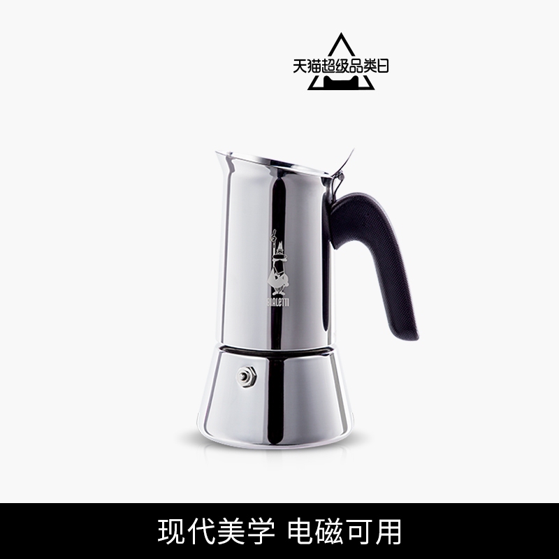 Bialetti Coffee Pot Venus Italian-Style Home-Use Stainless Steel Induction Cooker Imported Hand-Brewed Mocha Pot