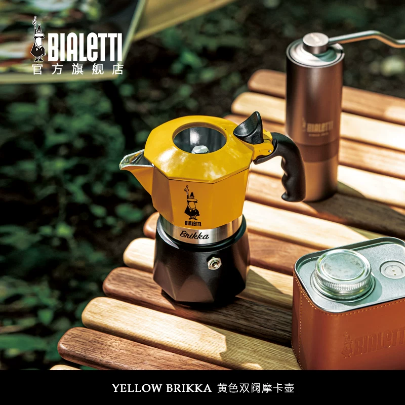 Кофейник BIALETTI Beliti с двойным клапаном Mocha, кухонный кофейник, двойное давление, клапан на открытом воздухе
