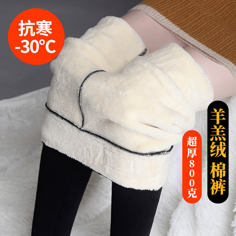 Special thick lamb fluff pants female autumn and plus thick outer wear high waist one body pants northeast large warm cotton pants