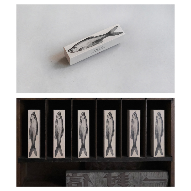 Carp Fish Stamp-Ling Research Institute-冷研究所-冷Ling