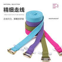 Iyangar Yoga Stretched Belt Non-elastic Cotton Leg Tape Back Stretcher