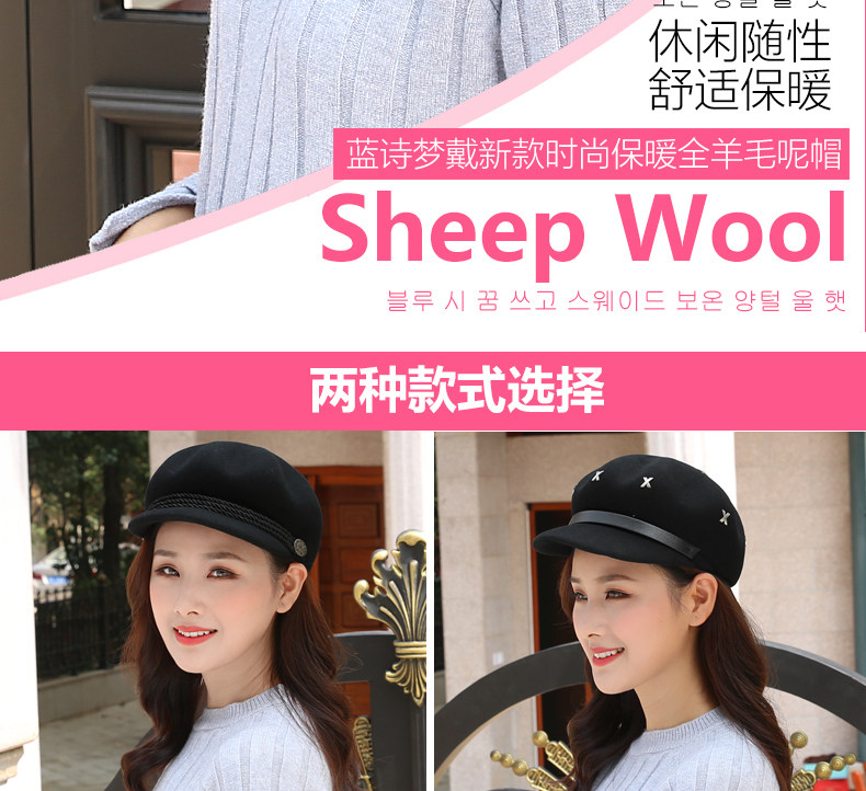 Chapeau pour femme      en Melange de laine - Ref 3234259 Image 7