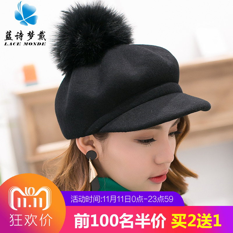 Chapeau pour femme      en Melange de laine - Ref 3233209 Image 1