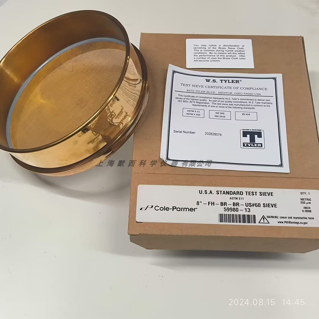 美国Coleparmer8英寸黄铜实验筛网60号60目筛孔0.25毫米59980-13