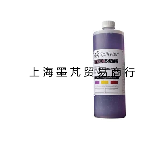 NPS Spilfyter ?Kolor-Safe 酸中和剂