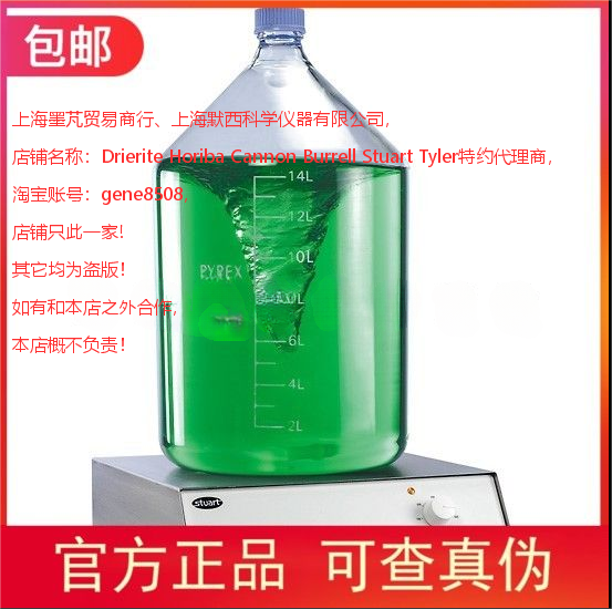 进口Coleparmer Stuart模拟式磁力搅拌器SB301，30L