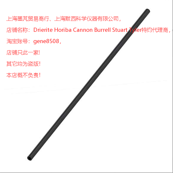 IDEX  PEEK毛细管套管，外径1/32