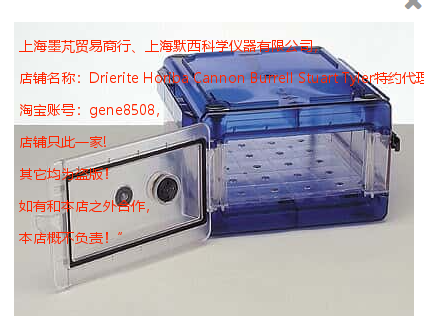 Secador 便携式干燥器柜